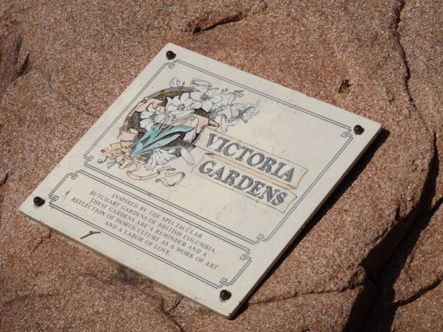 Victoria Garden in Canada Pavilion
