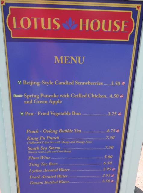 Menu for Lotus House